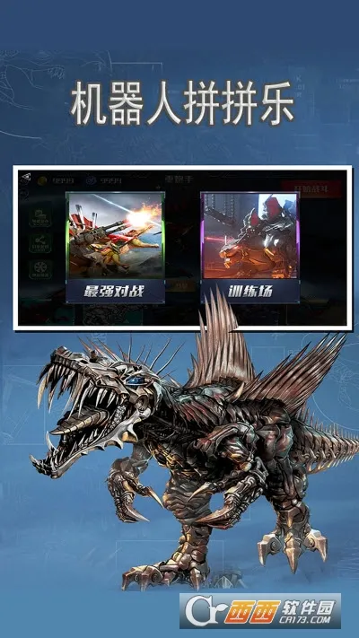 ������ƴƴ�ְ�׿���ֻ���v1.0 ��Ѱ��ͼ