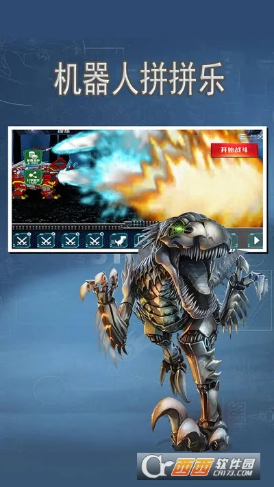 ������ƴƴ�ְ�׿���ֻ���v1.0 ��Ѱ��ͼ