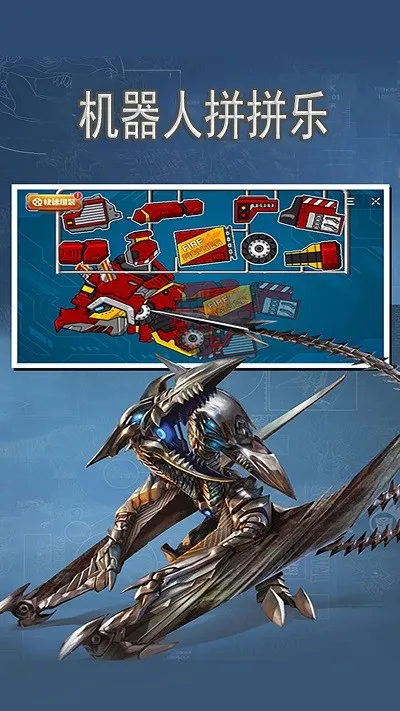 ������ƴƴ�ְ�׿���ֻ���v1.0 ��Ѱ��ͼ