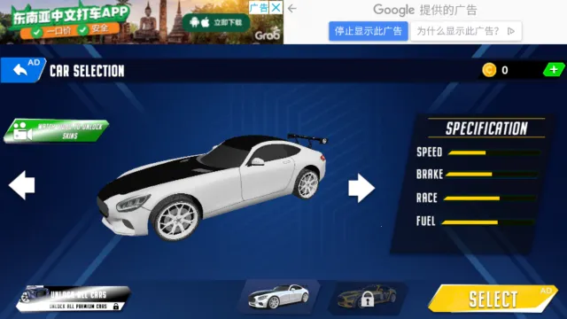 ����Ư��ģ����v1.0 ��׿���ͼ