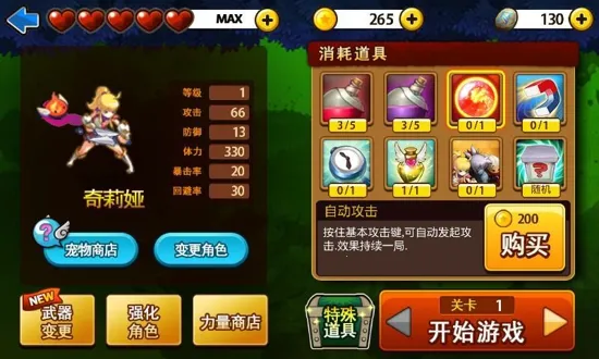 ������2����v1.1.5 ��׿���ͼ