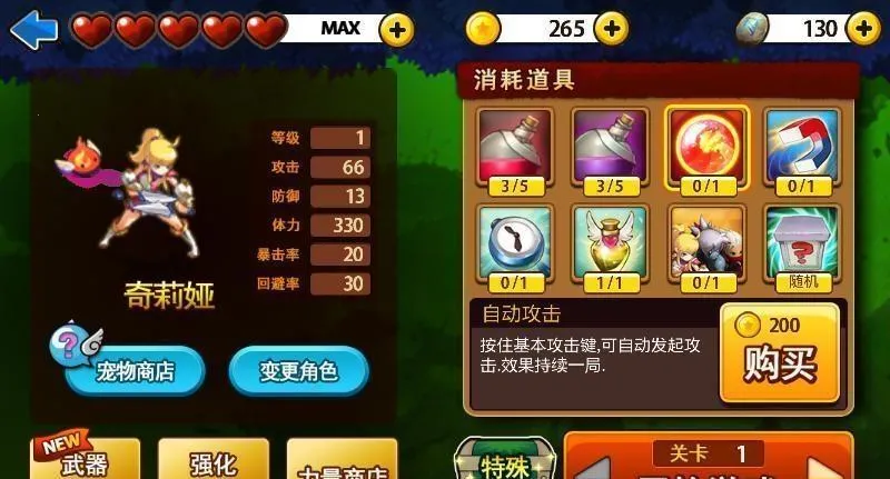 ������2����v1.1.5 ��׿���ͼ