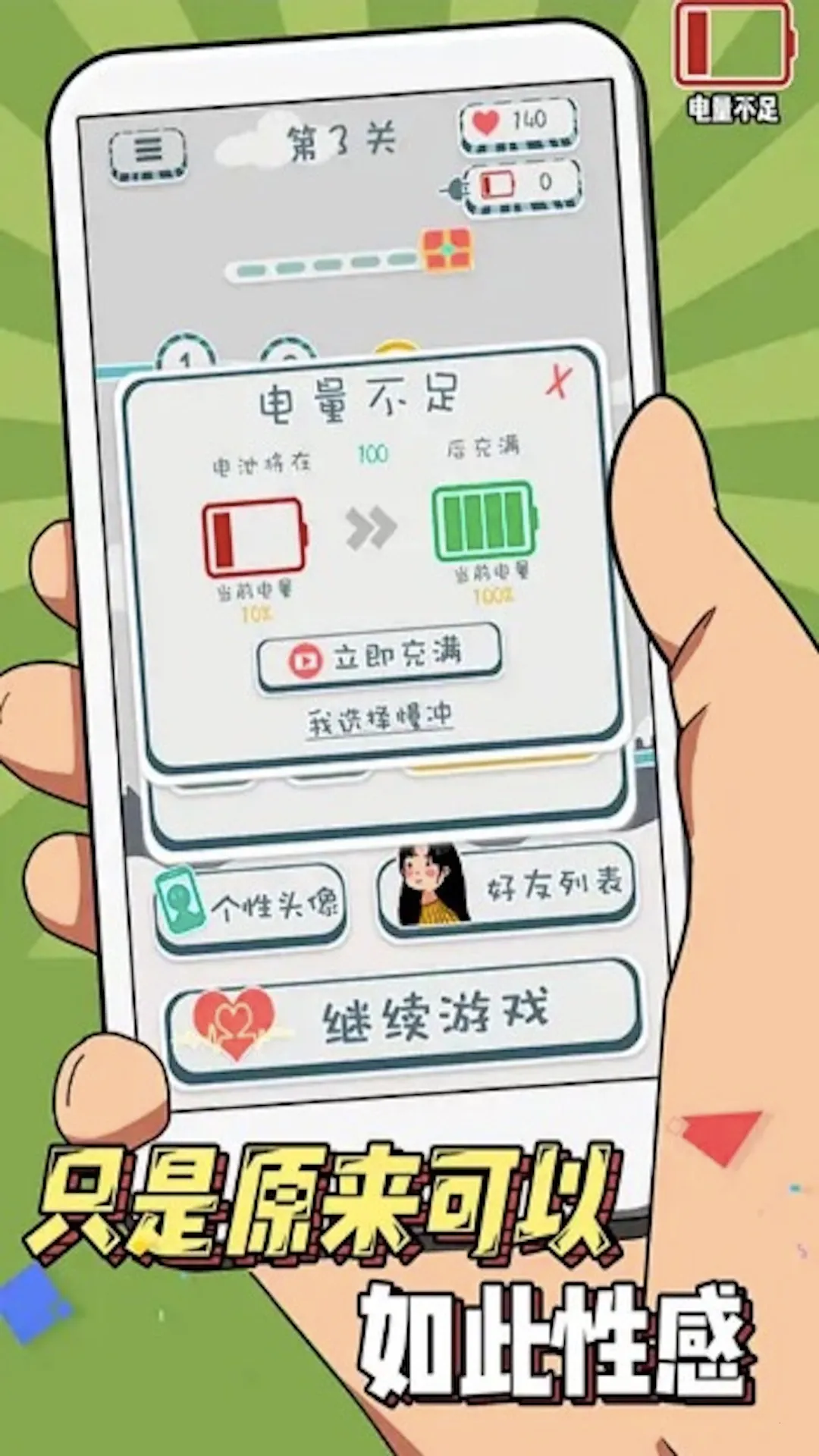 ��ɢ��Թ���Ův1.0 ��׿���ͼ