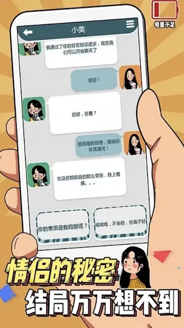 ��ɢ��Թ���Ův1.0 ��׿���ͼ