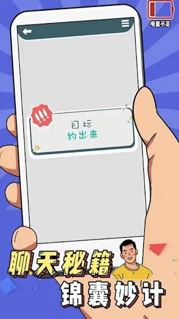 ��ɢ��Թ���Ův1.0 ��׿���ͼ