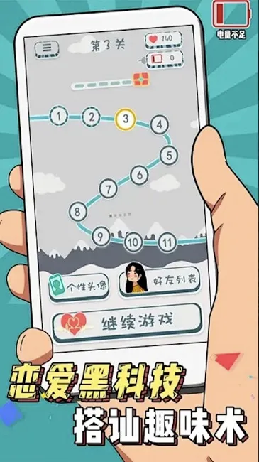 ��ɢ��Թ���Ův1.0 ��׿���ͼ