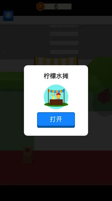 �ֱ�̯v0.18.0 ��׿���ͼ