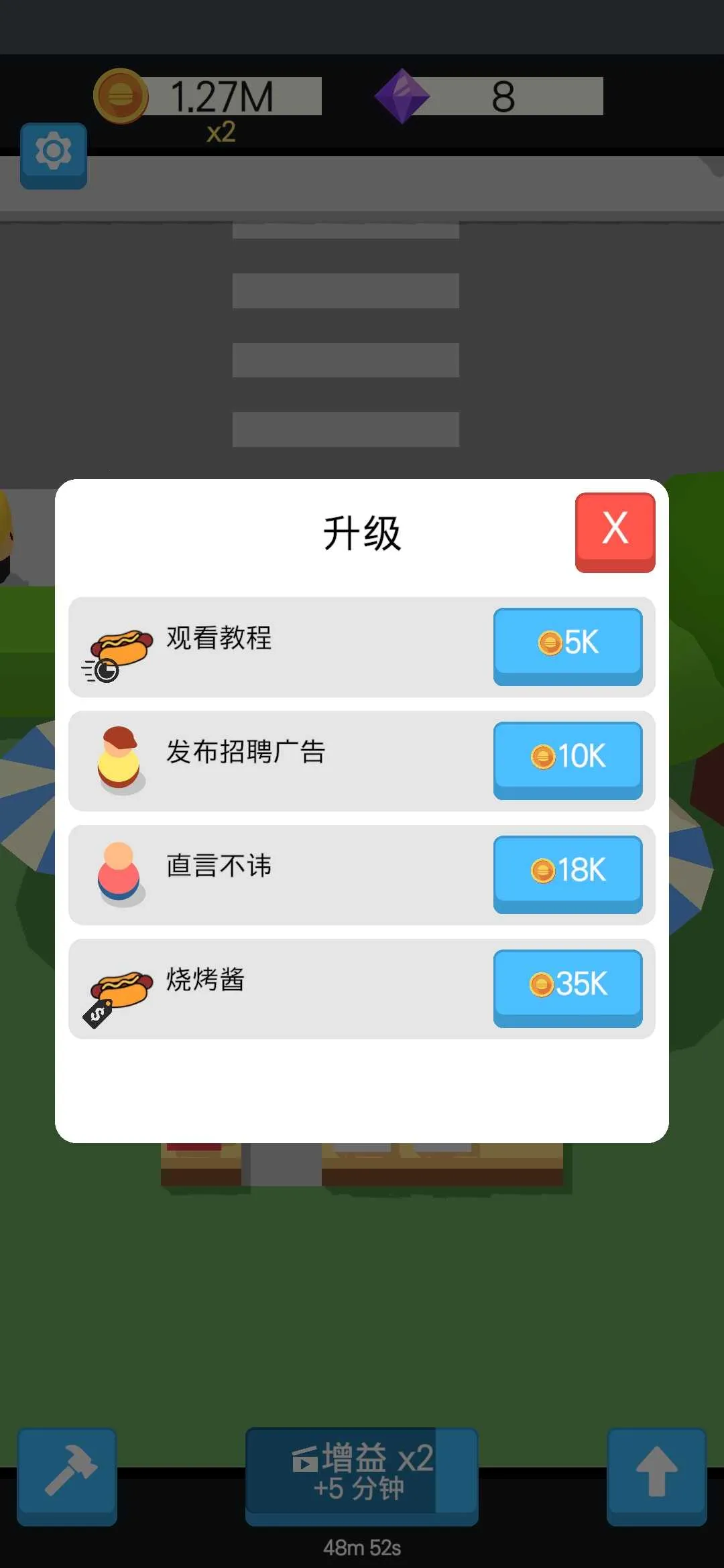 �ֱ�̯v0.18.0 ��׿���ͼ