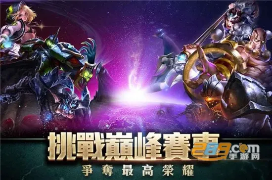 ����5V5v22.1.61.11705 �ֻ����ͼ