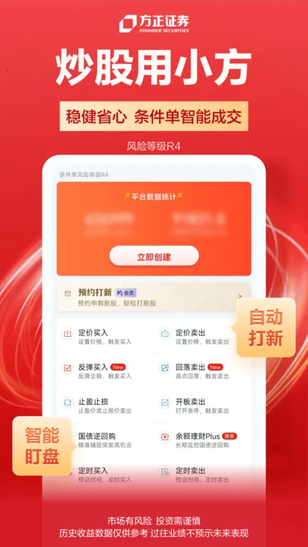 ����֤ȯ����