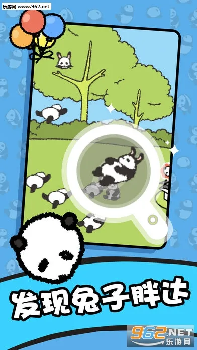 ��èɭ��v1.0.1 �ٷ������ͼ