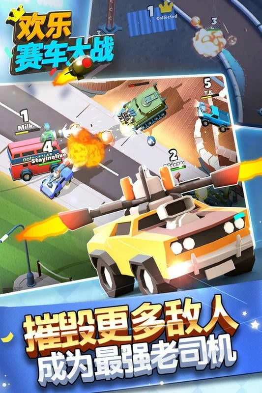 ����������ս��׿���ֻ���v1.3.0 �ٷ������ͼ