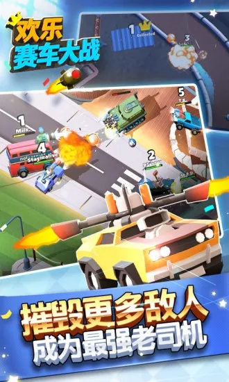 ����������ս��׿���ֻ���v1.3.0 �ٷ������ͼ