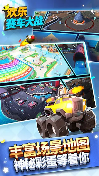 ����������ս��׿���ֻ���v1.3.0 �ٷ������ͼ