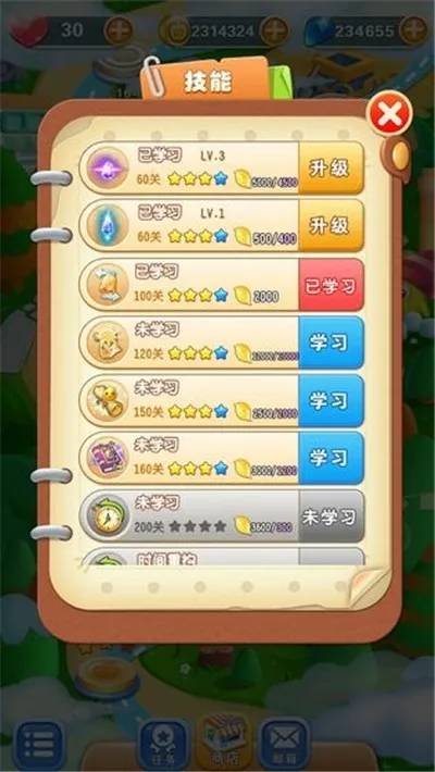 ˮ����½2026�ٷ�����v1.18.0 ��Ѱ��ͼ