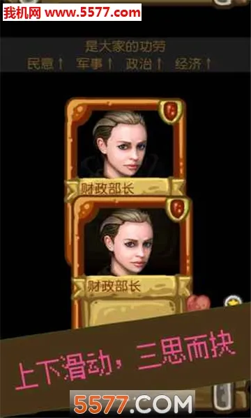 ���Ұ�׿���ֻ���v0.2 �ٷ������ͼ