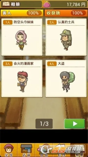 �ѺͲ�ݹ���2026���°汾