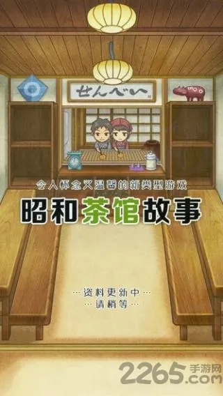 �ѺͲ�ݹ���2026���°汾v1.0.1 ��׿���ͼ