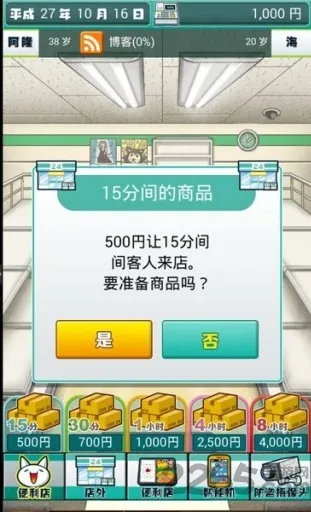 ��ҹ������Ĺ���