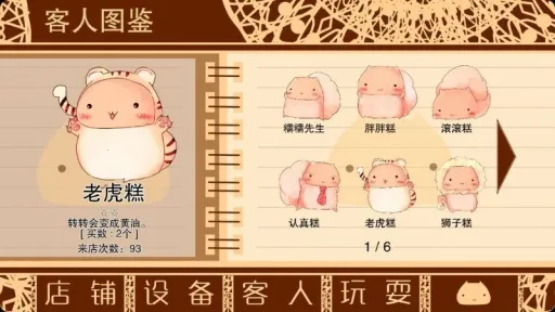 ŴŴ����������������ֻ���v1.95 �ֻ����ͼ