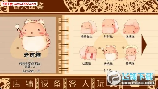 ŴŴ����������������ֻ���v1.95 �ֻ����ͼ