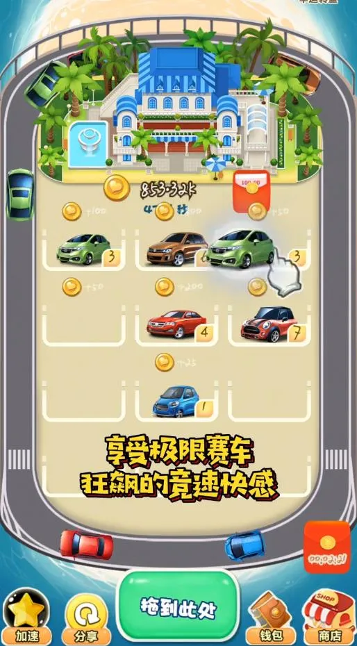 �����v2.0 ��׿���ͼ