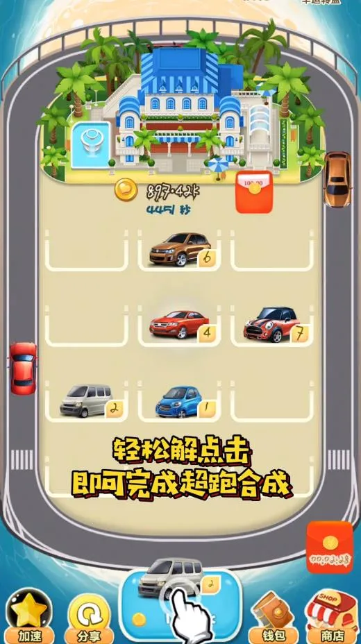 �����v2.0 ��׿���ͼ