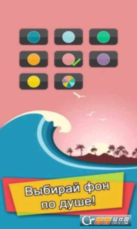 Paper Planev1.3 ��׿���ͼ