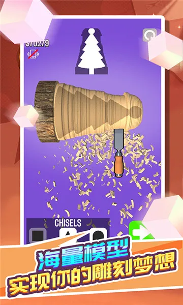 �����ľv1.1.2 ��׿���ͼ