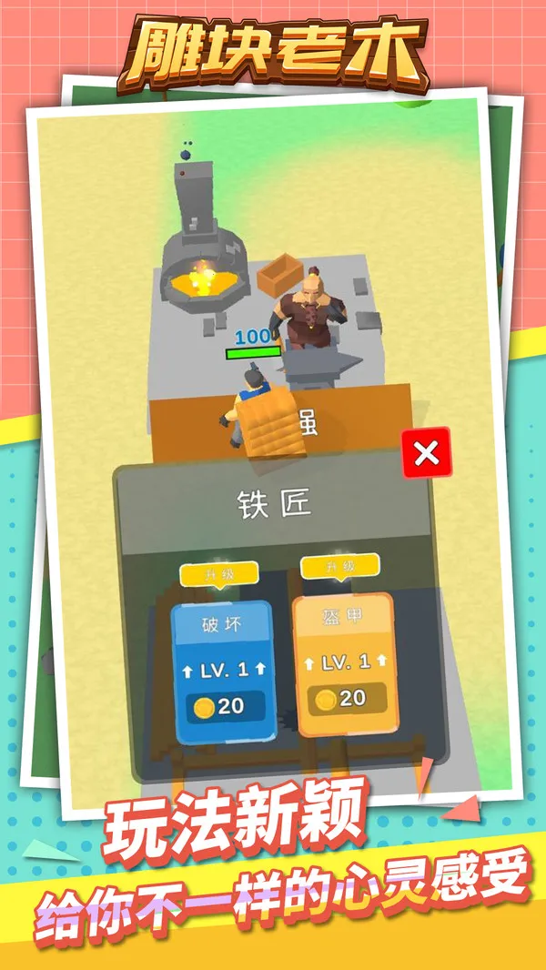 �����ľv1.1.2 ��׿���ͼ