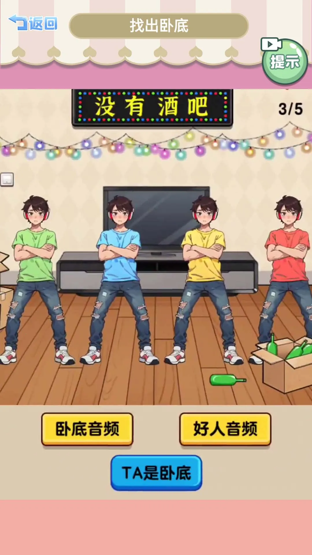 ����Ե�v1.0 ��Ѱ��ͼ