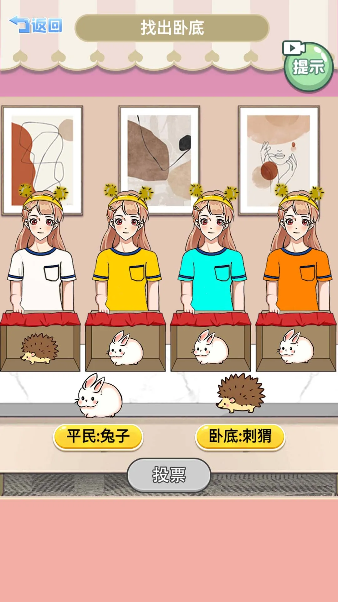 ����Ե�v1.0 ��Ѱ��ͼ