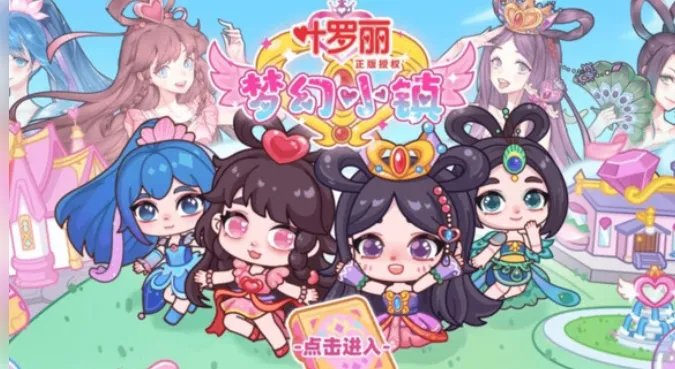 Ҷ�����λ�С��v1.0.1 ��Ѱ��ͼ