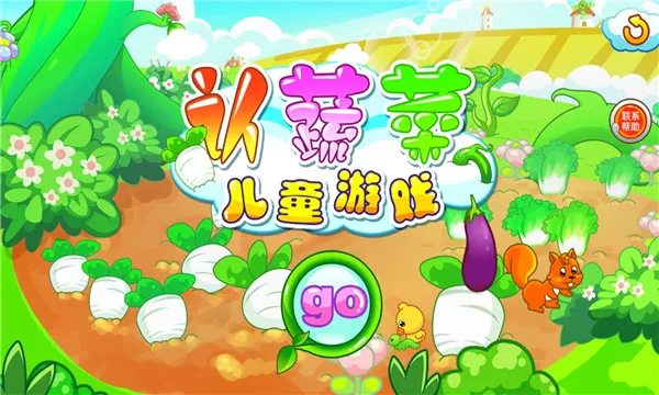 ��ͯ���߲�v2.8 ��׿���ͼ