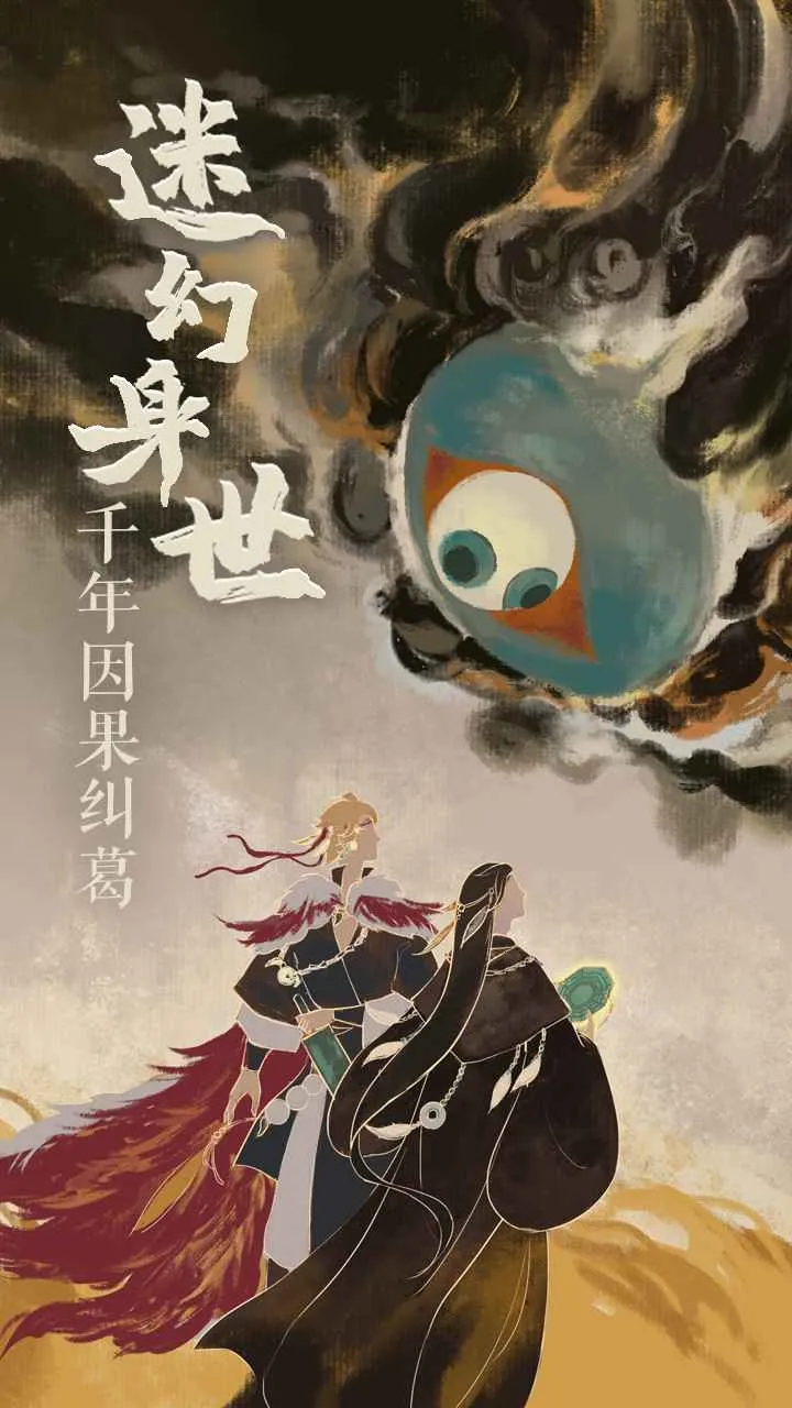 ��������2��ɽҥv1.0.0 �ٷ������ͼ