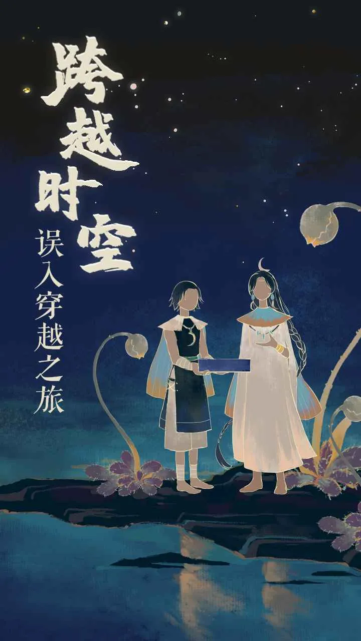 ��������2��ɽҥv1.0.0 �ٷ������ͼ