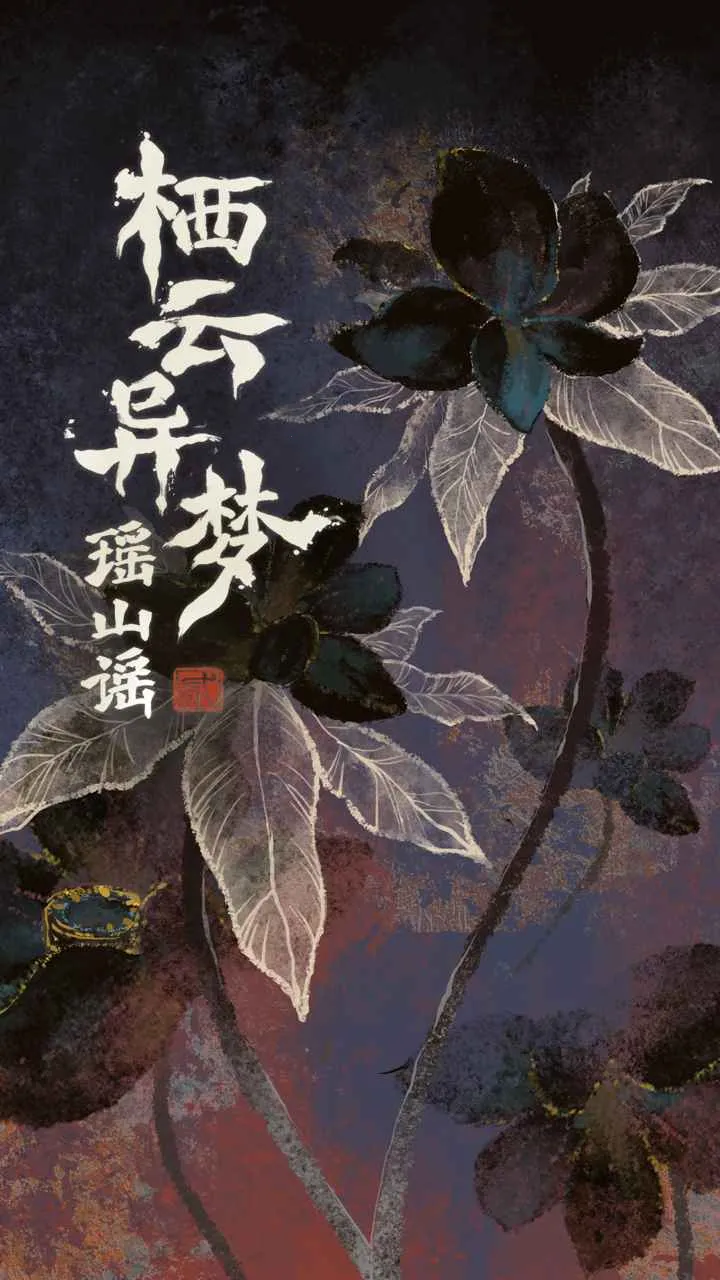 ��������2��ɽҥv1.0.0 �ٷ������ͼ