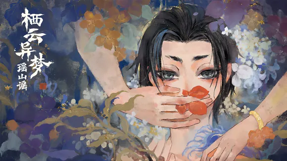 ��������2��ɽҥ