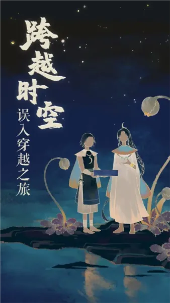 ��������2��ɽҥv1.0.0 �ٷ������ͼ