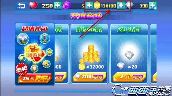 ���Ŀ��ܰ�׿���ֻ���