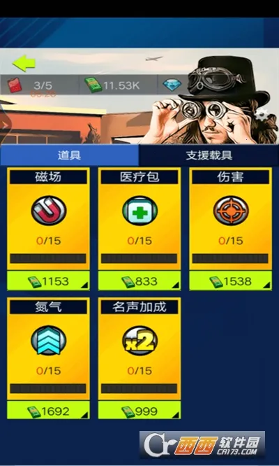 �ǹ�������2026���°汾v1.1 ��Ѱ��ͼ