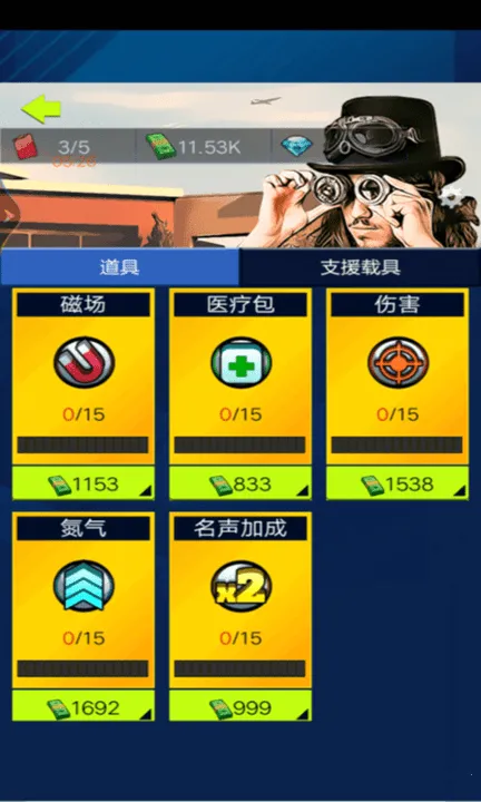 �ǹ�������2026���°汾v1.1 ��Ѱ��ͼ