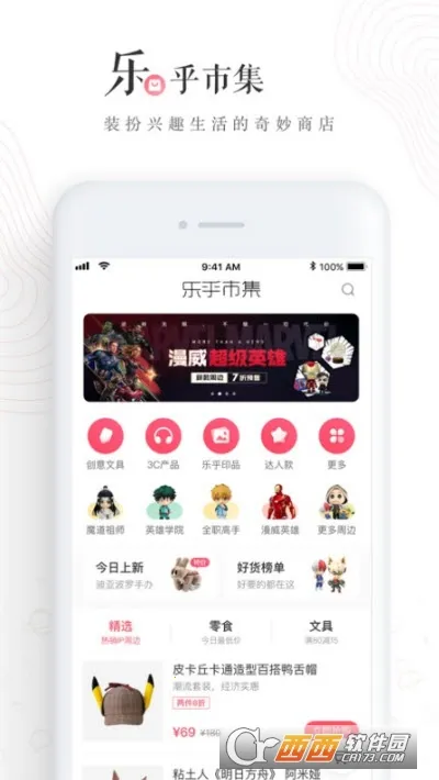 �����ϸ���lofterv8.3.34 �ٷ������ͼ