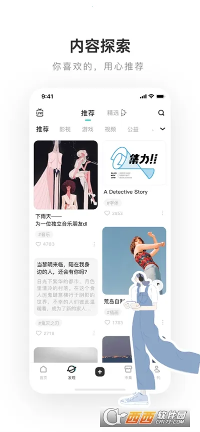 �����ϸ���lofterv8.3.34 �ٷ������ͼ