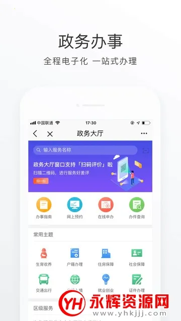 ���������������ֻ���v3.8.3 �ֻ����ͼ