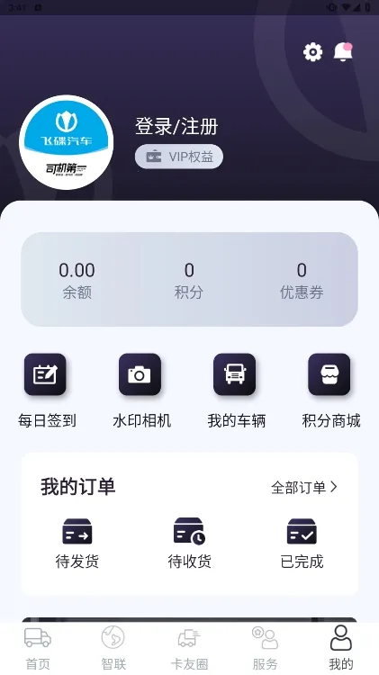 �ɵ��涴2026���°汾v1.7.03 �ֻ����ͼ