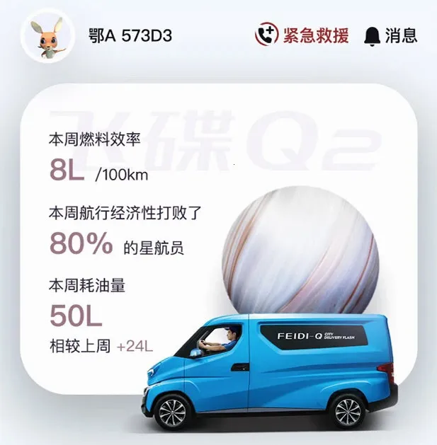 飞碟虫洞2026最新版本 飞碟虫洞2026最新版本