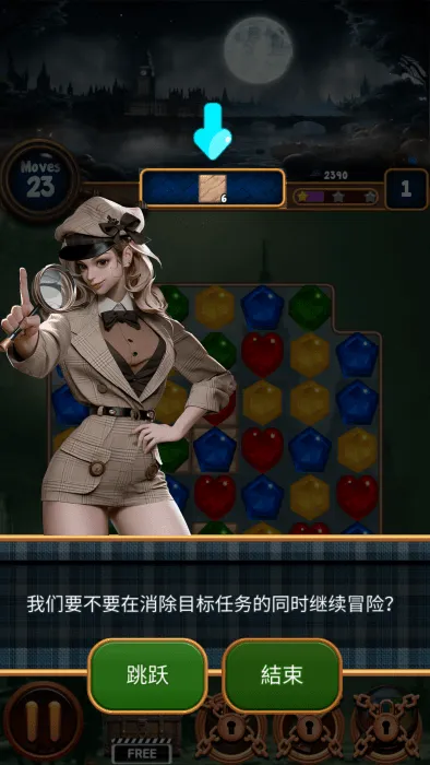 ��ʯ����֮�������ֻ���