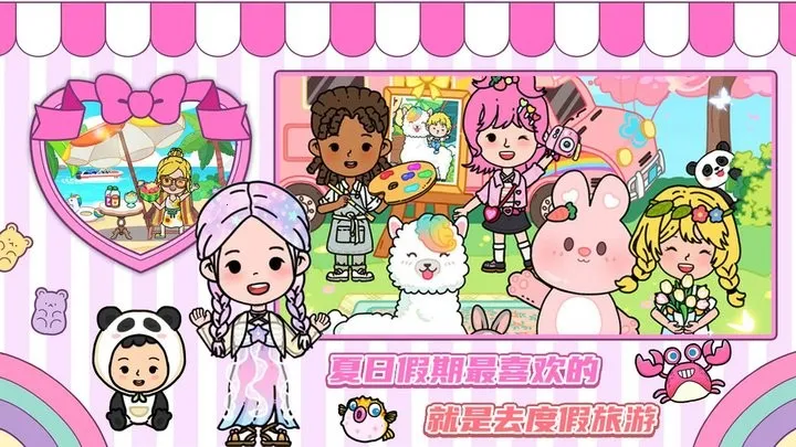 ���ż���С��v1.0 �ֻ����ͼ