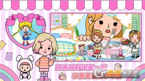 ���ż���С��v1.0 �ֻ����ͼ